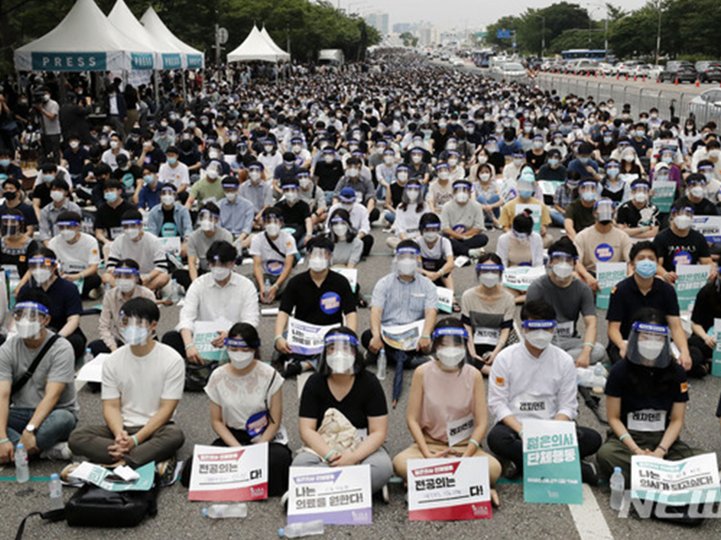 한국의 의사 파업사태