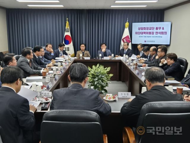 한국교회총연합 ‘이단대처’ 위해 공동 전선 펼친다