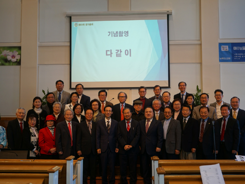 뉴욕지구한인목사회신임회장 한준희 목사,부회장 박희근 목사