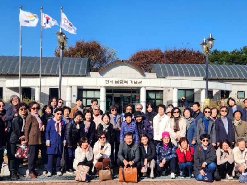 “삼천리 반도 금수강산” 한서 남궁억 기념관을 찾아서