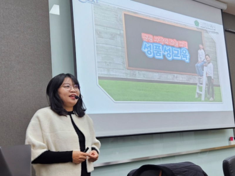 “피임 중심의 성교육, 학생들의 성적 일탈 부추겨”