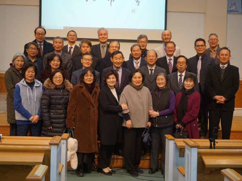 미주한인예수교장로회, 뉴욕서노회 신년하례회